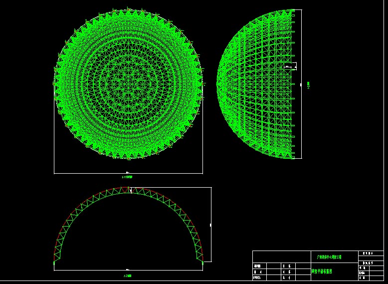 乐山广州奥体中心球壳网架设计