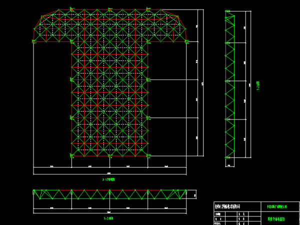 乐山驻马店确山县白云山料场网架