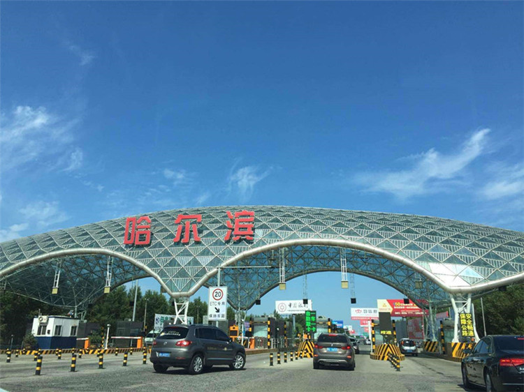 乐山收费站网架