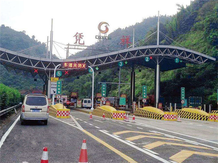 乐山收费站网架