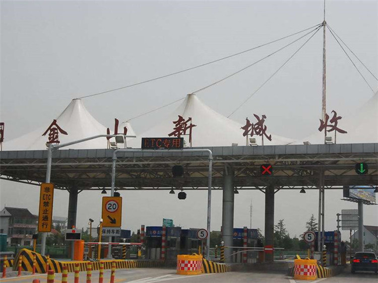 乐山收费站网架