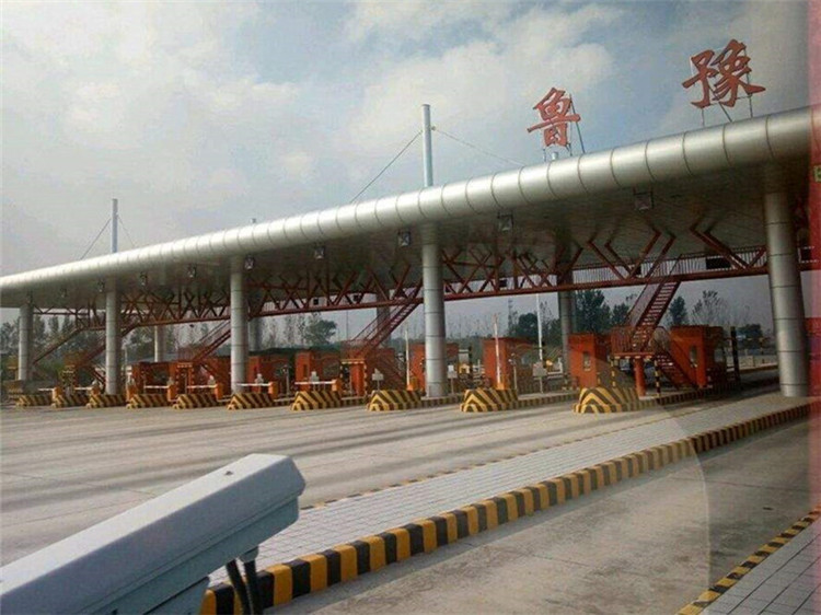 乐山收费站网架