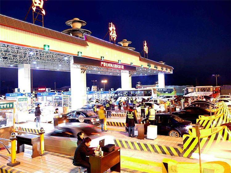 乐山收费站网架