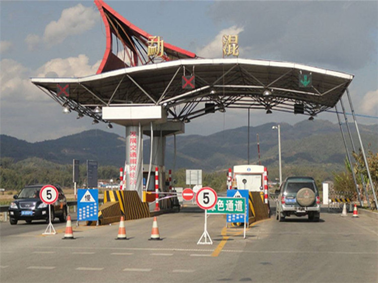乐山收费站网架