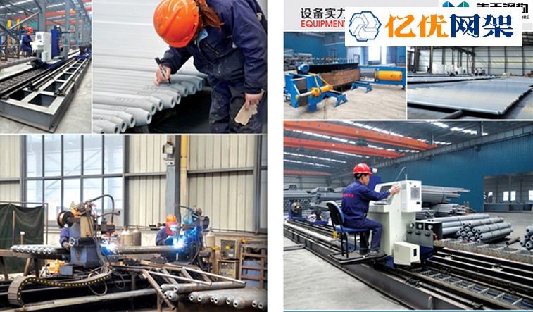 乐山网架加工车间